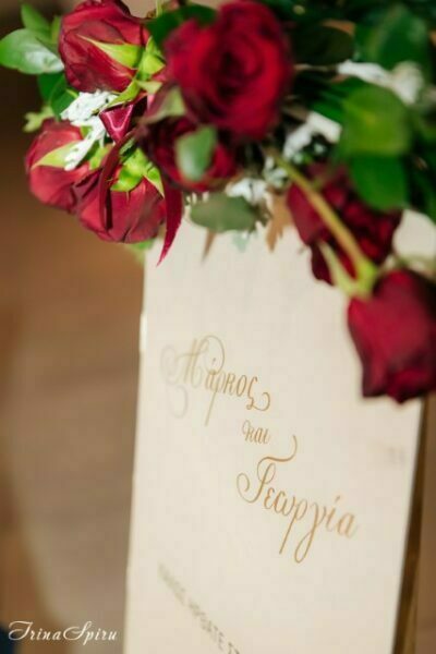 Wedding Georgia Marcos 2 51