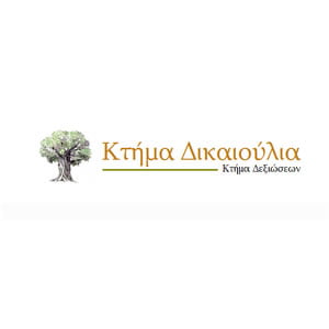 Wedding in Greece