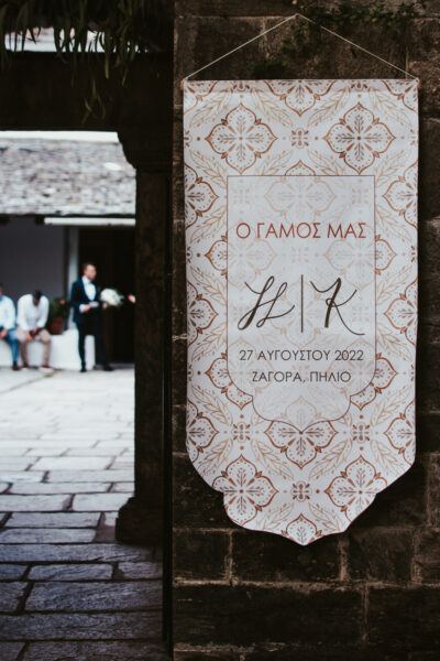 weddinginpelion weddingingreece 6
